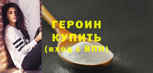 COCAINE Бородино