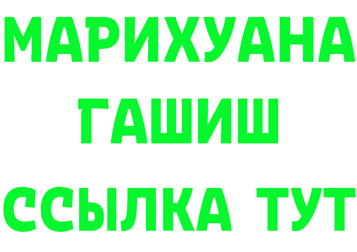 АМФ 97% зеркало это omg Ступино